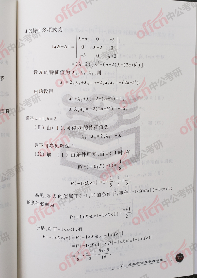 ���д�� ������ѧ