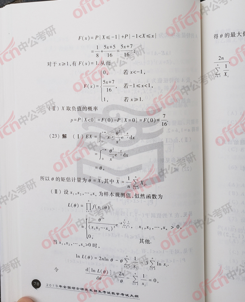 ���д�� ������ѧ