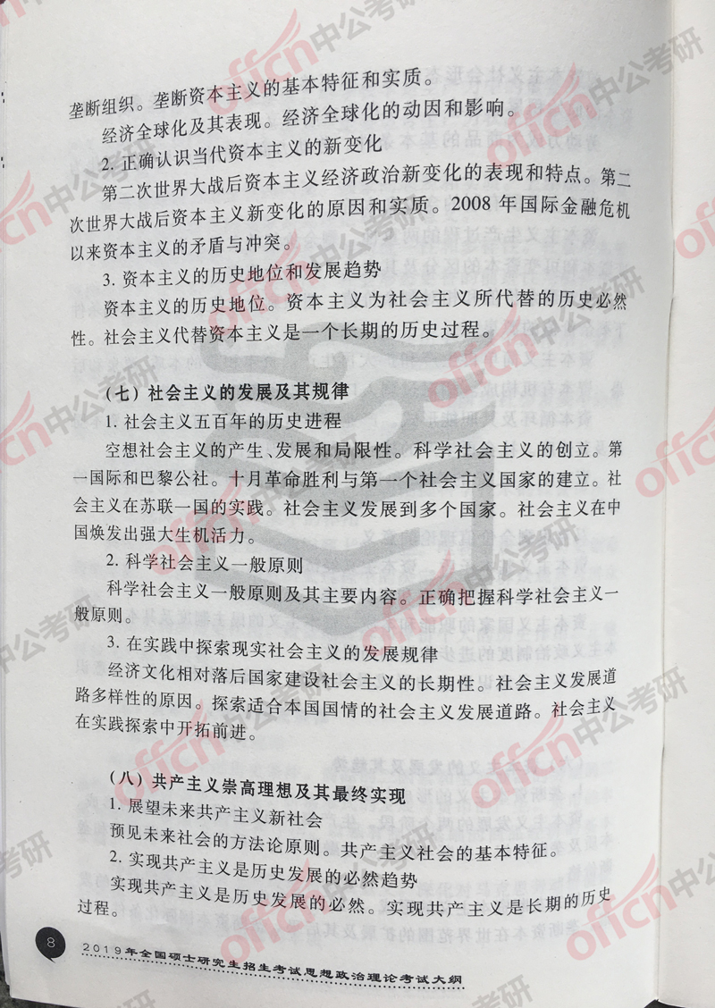 2019���д�٣����δ�ٽ�����1��