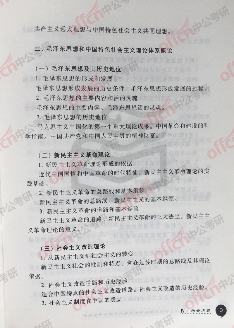 2019���д�٣����δ�ٽ�����1��