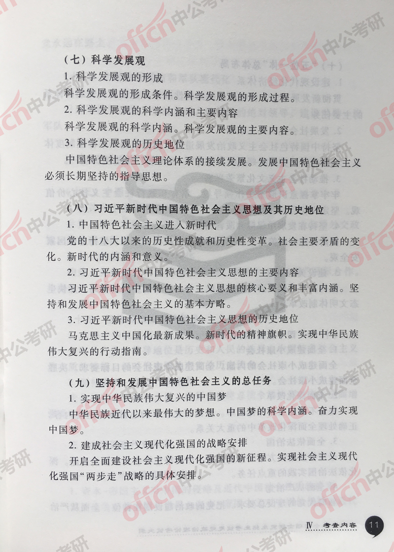 2019���д�٣����δ�ٽ�����1��