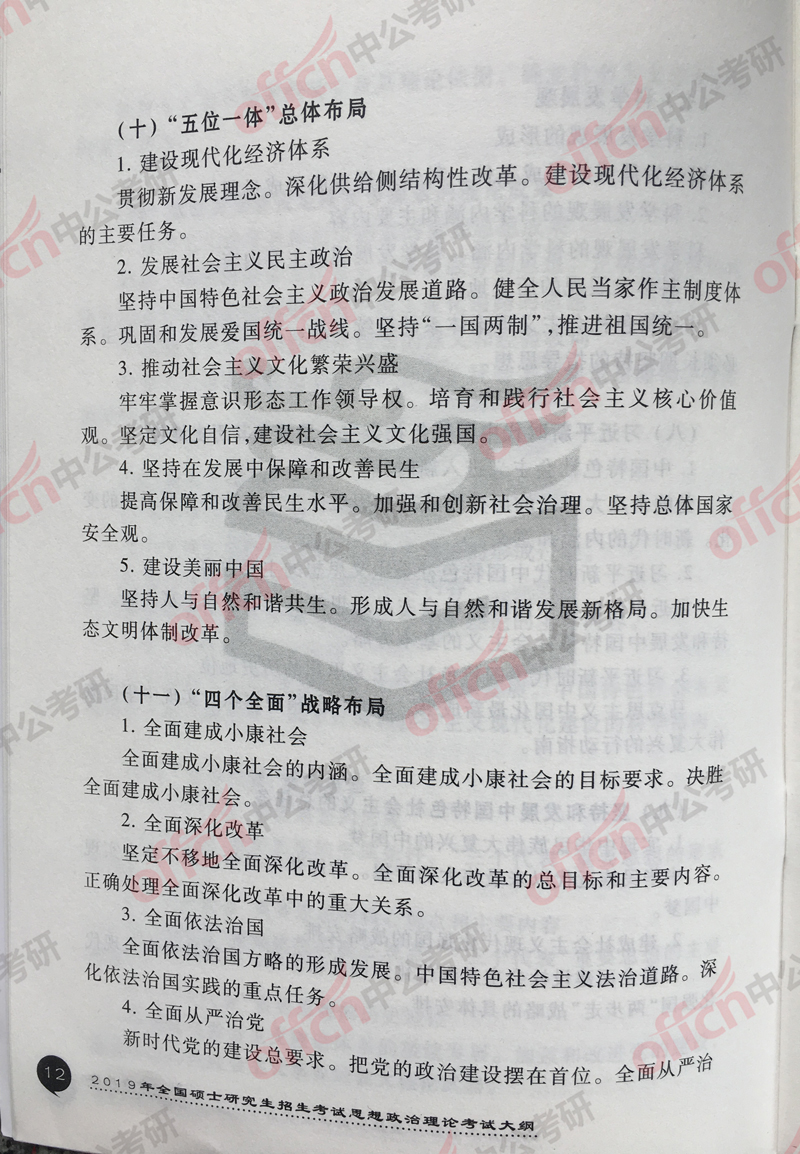 2019���д�٣����δ�ٽ�����1��