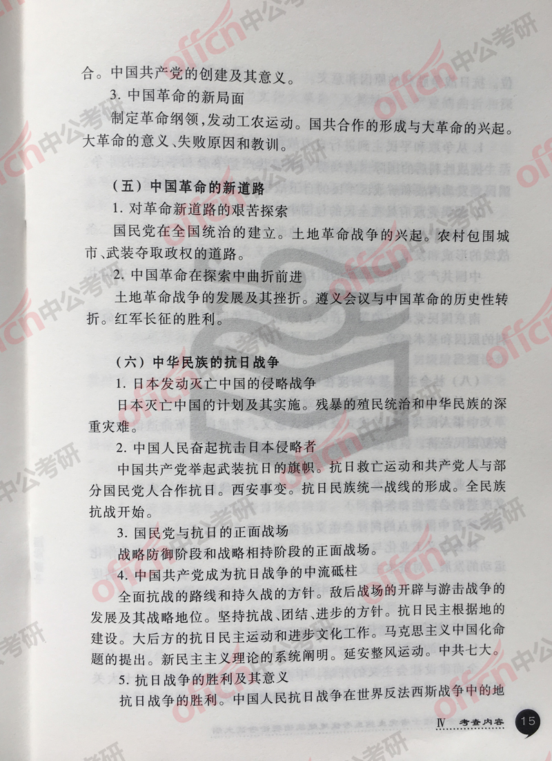 2019���д�٣����δ�ٽ�����1��