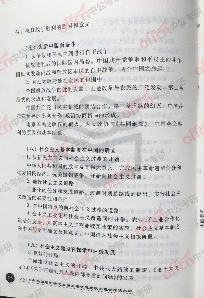 2019���д�٣����δ�ٽ�����1��