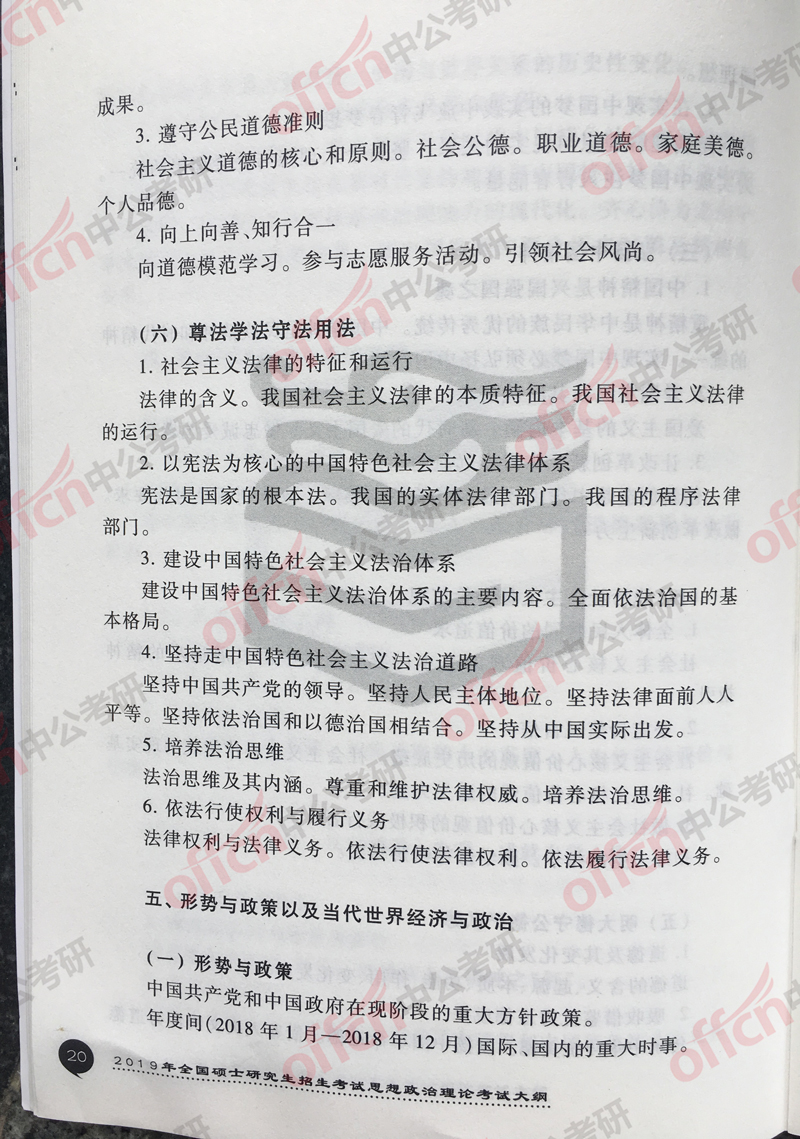 2019���д�٣����δ�ٽ�����2��