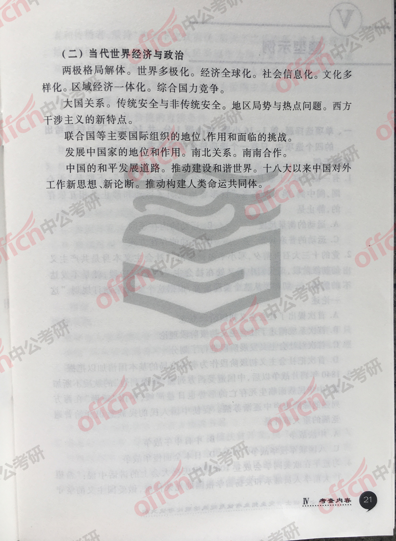 2019���д�٣����δ�ٽ�����2��