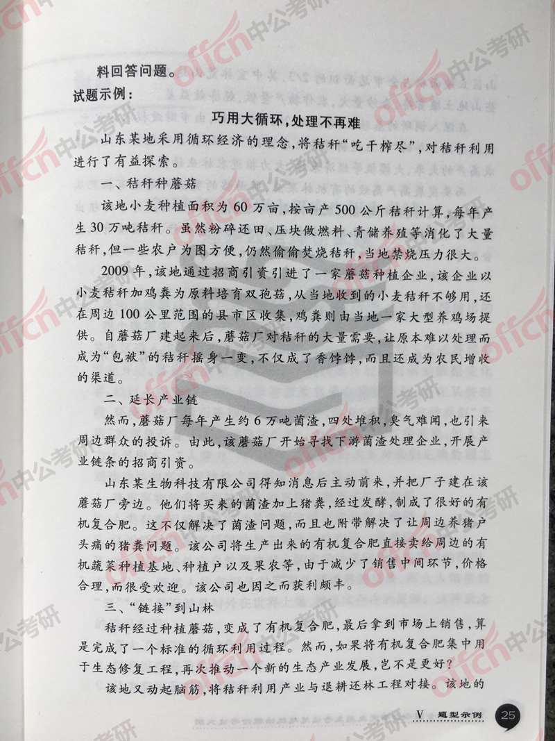 2019���д�٣����δ�ٽ�����2��