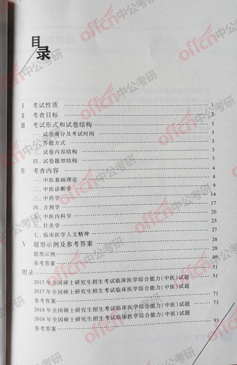 ���д�� ��ҽ