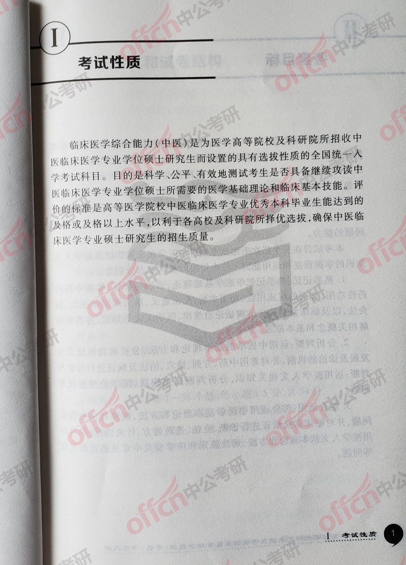 ���д�� ��ҽ