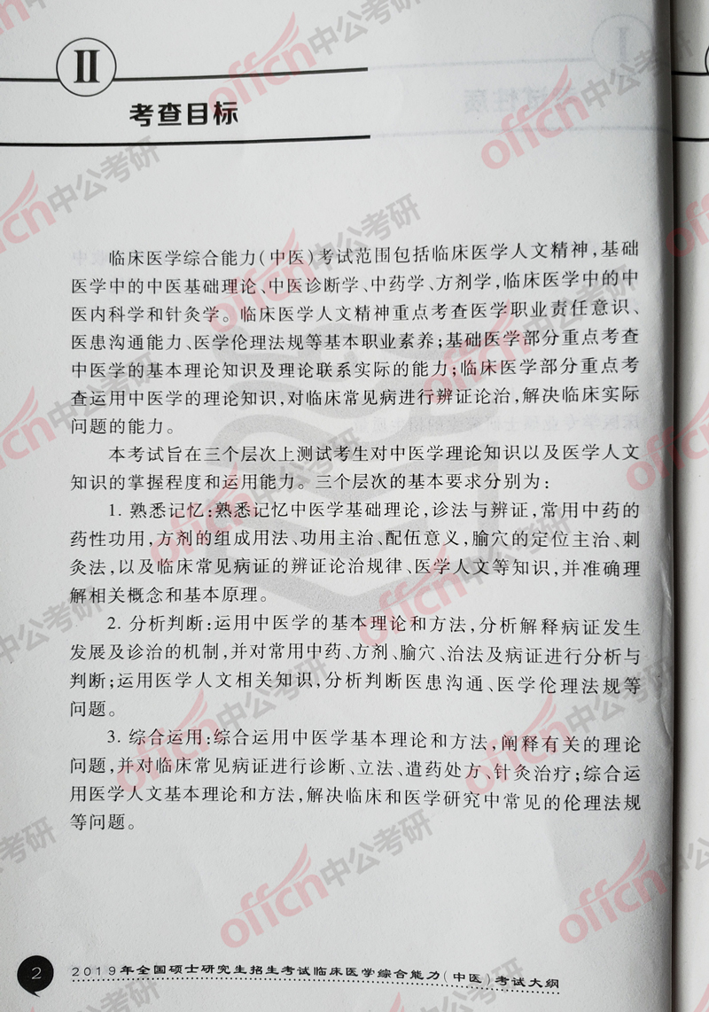 ���д�� ��ҽ