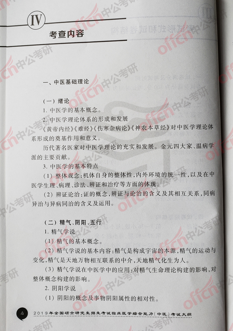 ���д�� ��ҽ