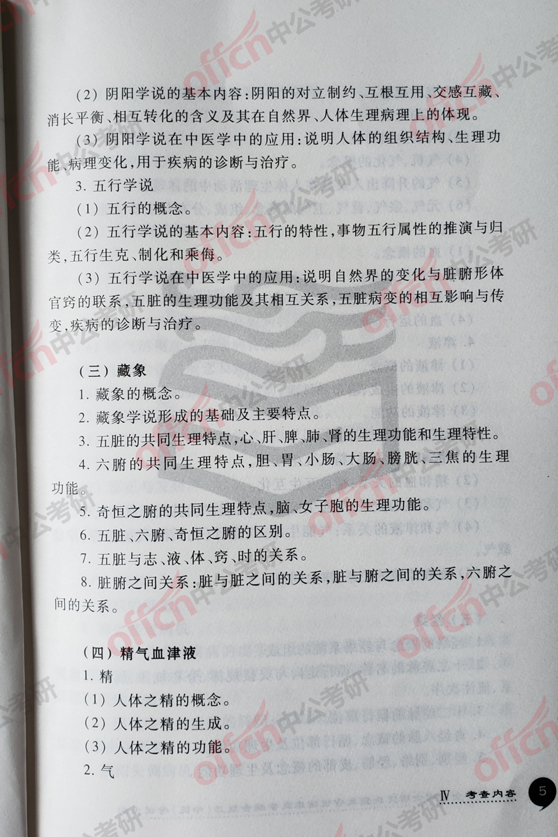 ���д�� ��ҽ