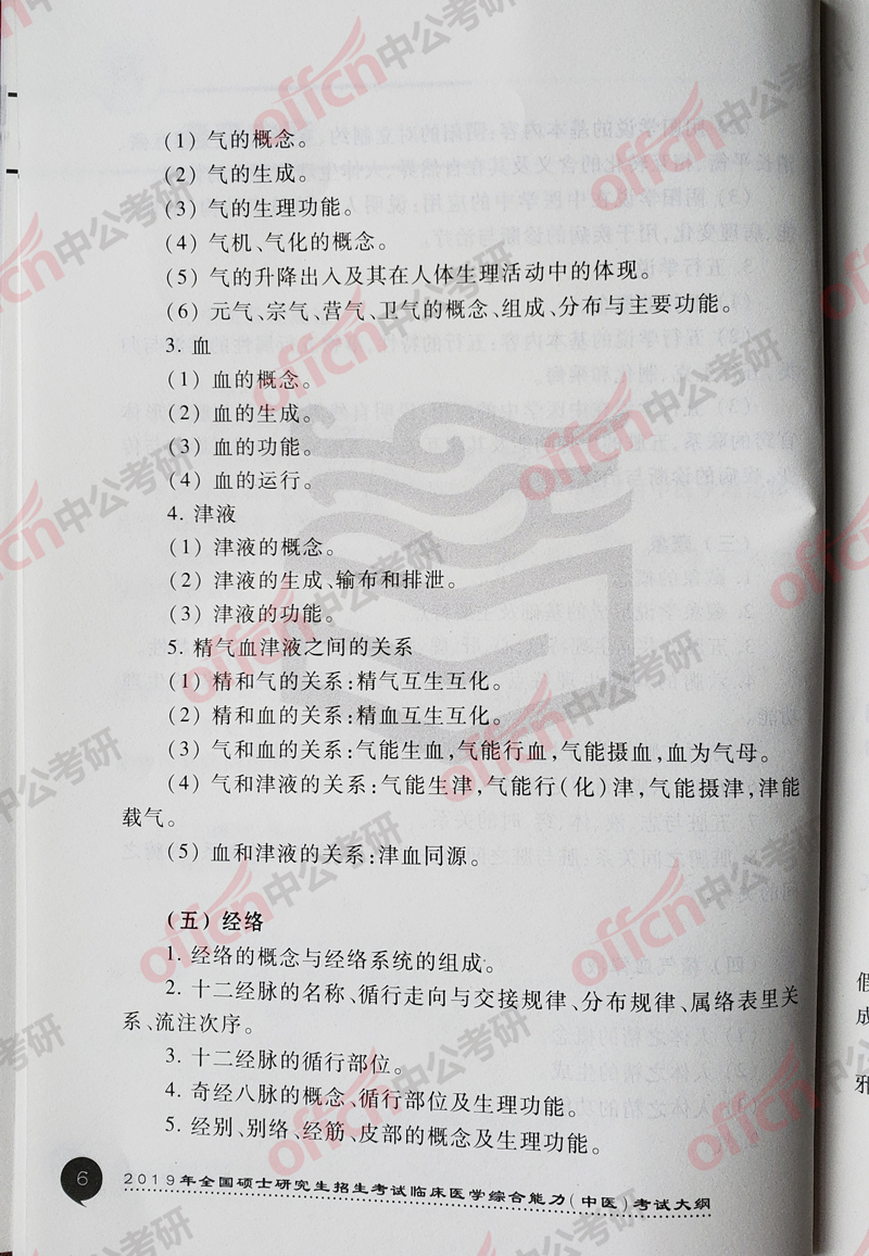 ���д�� ��ҽ