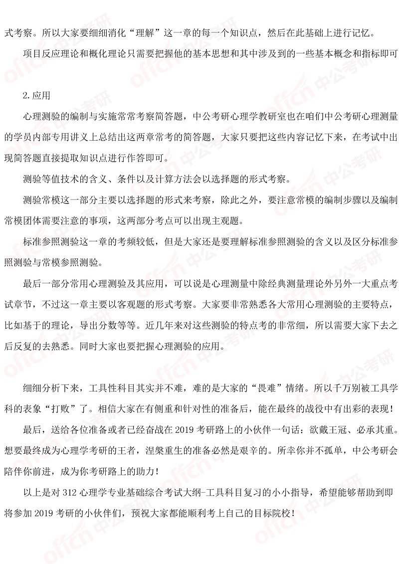 �����ۺϿ��Դ�ٽ���