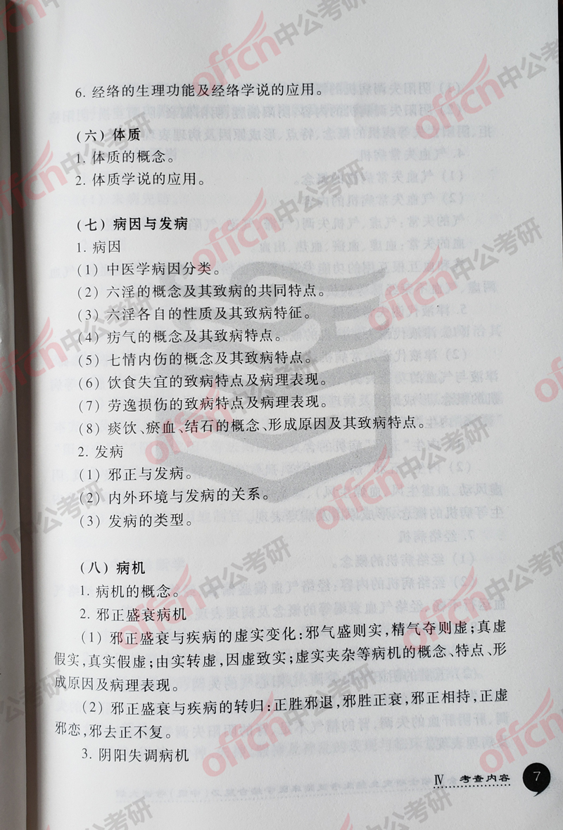 ���д�� ��ҽ