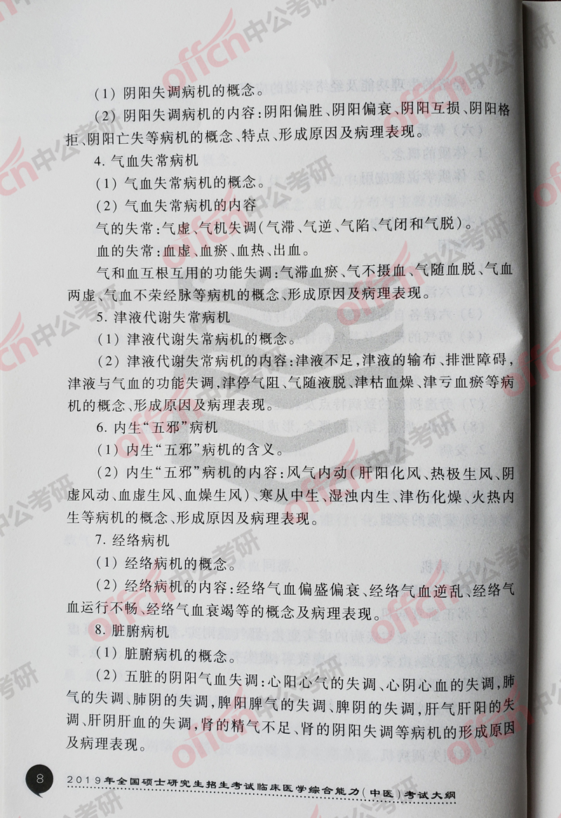 ���д�� ��ҽ