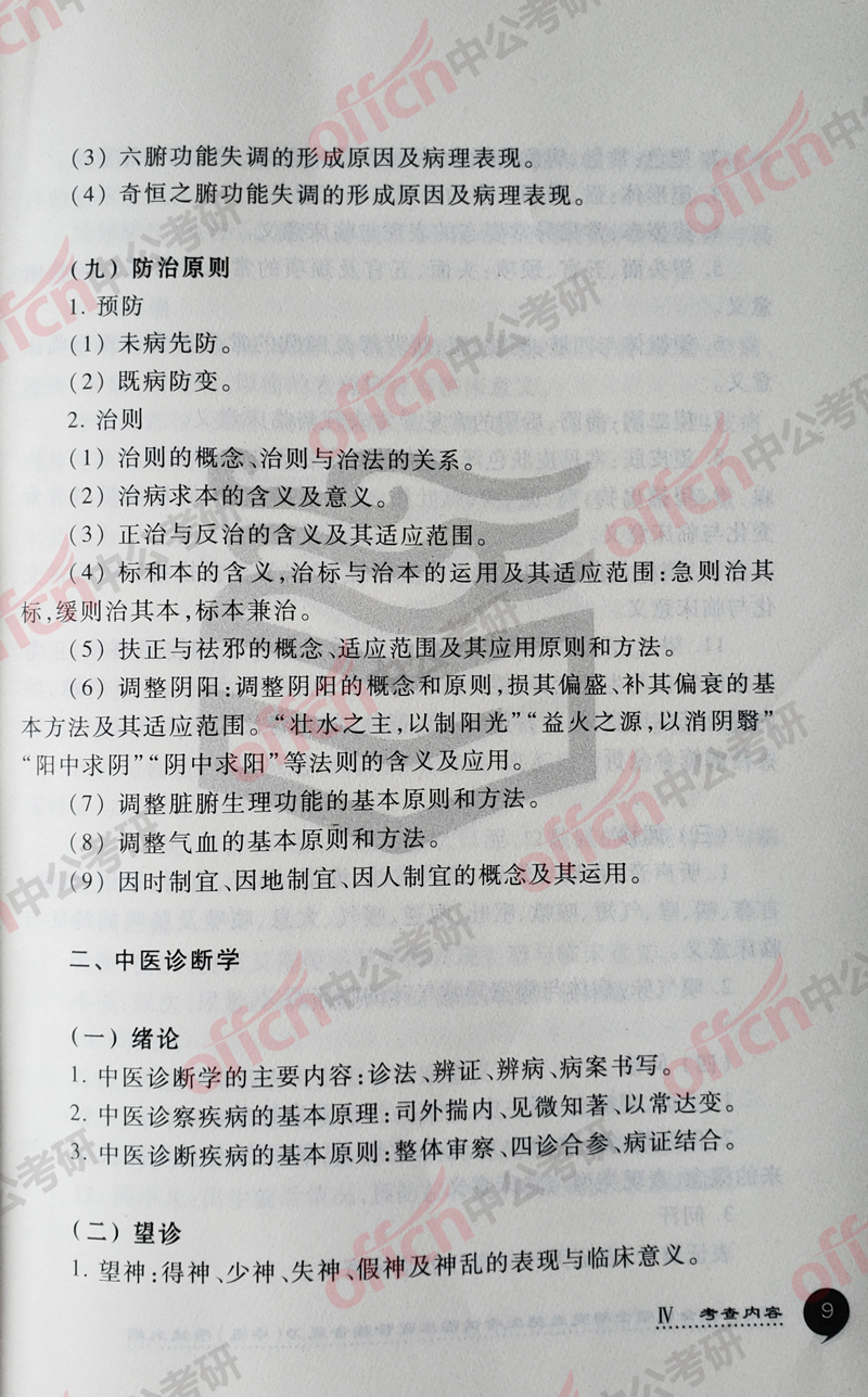 ���д�� ��ҽ