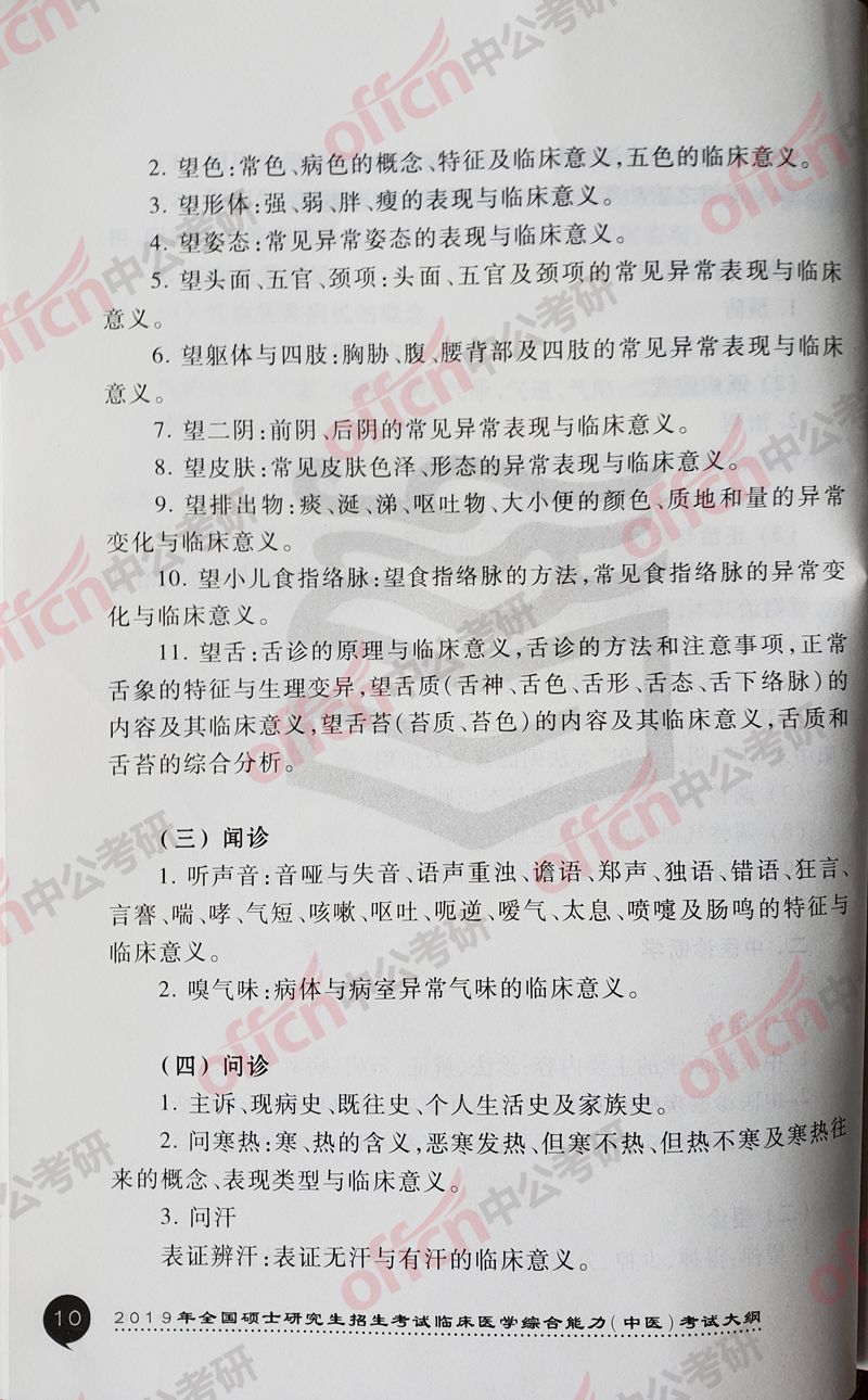 ���д�� ��ҽ