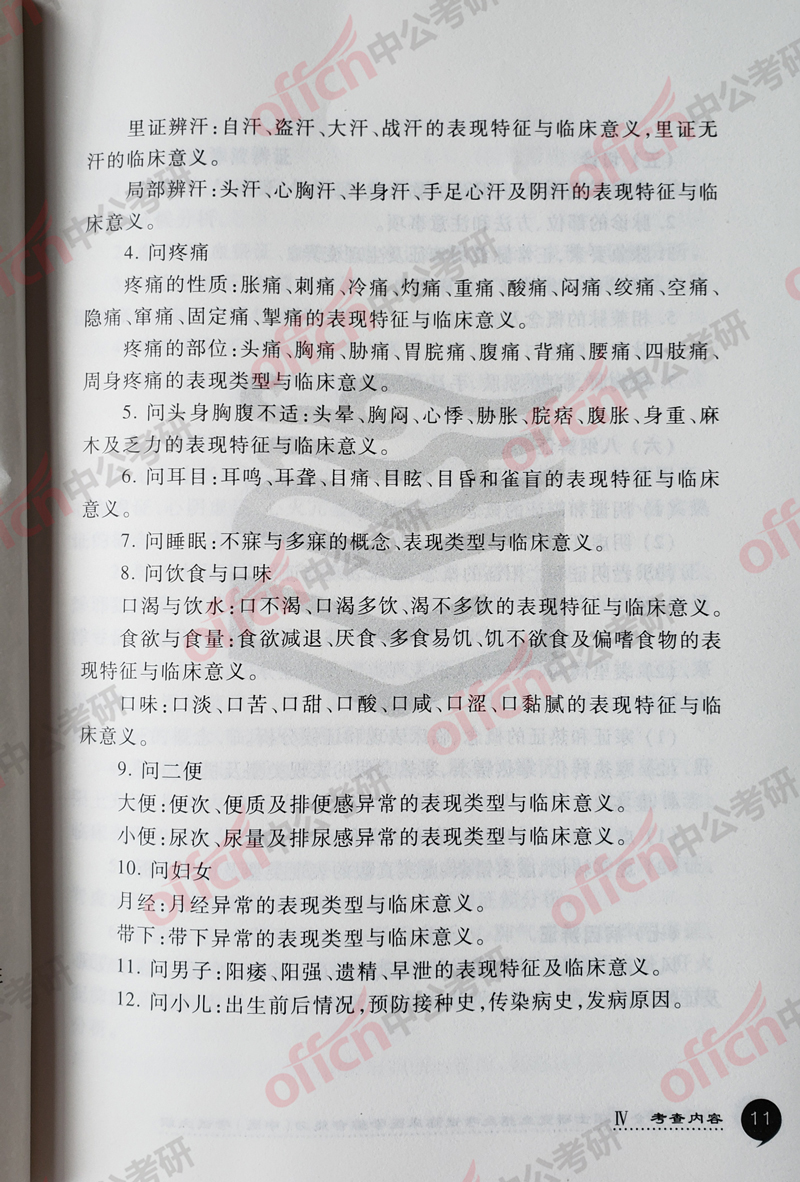 ���д�� ��ҽ