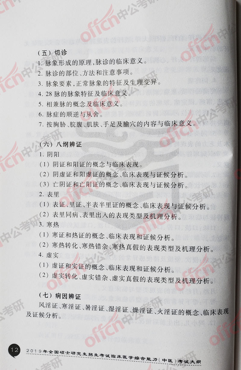 ���д�� ��ҽ