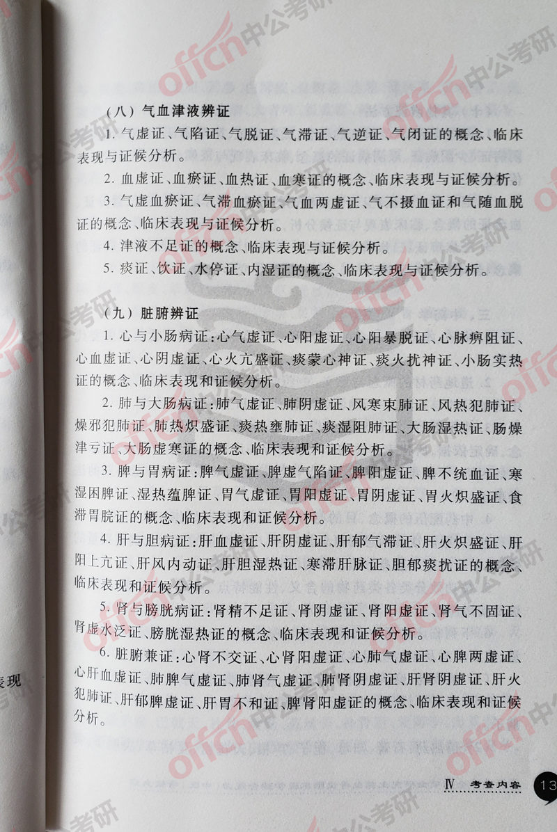 ���д�� ��ҽ