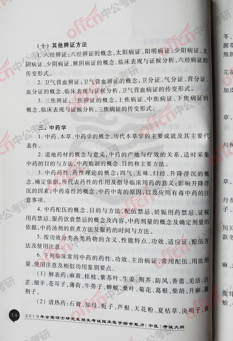 ���д�� ��ҽ