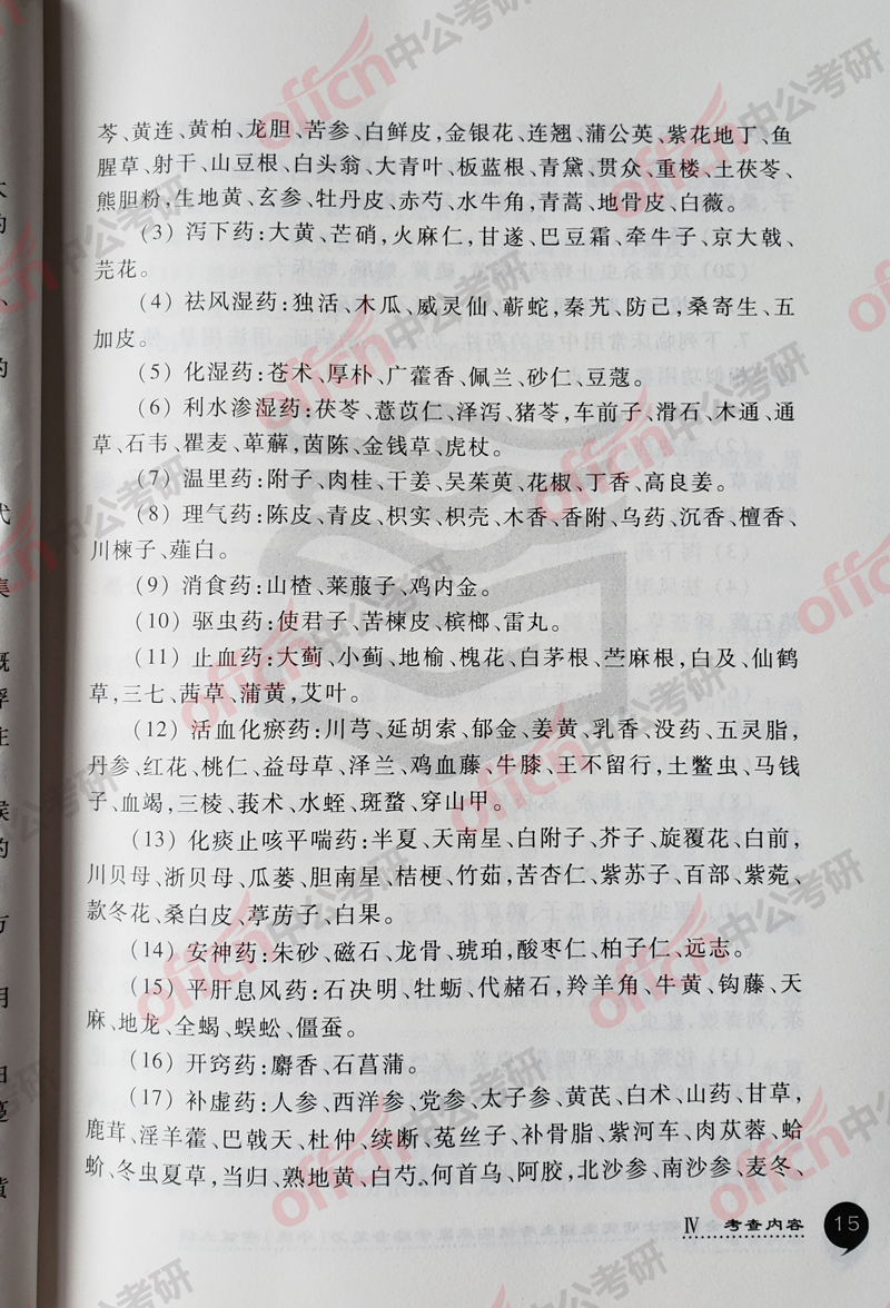 ���д�� ��ҽ