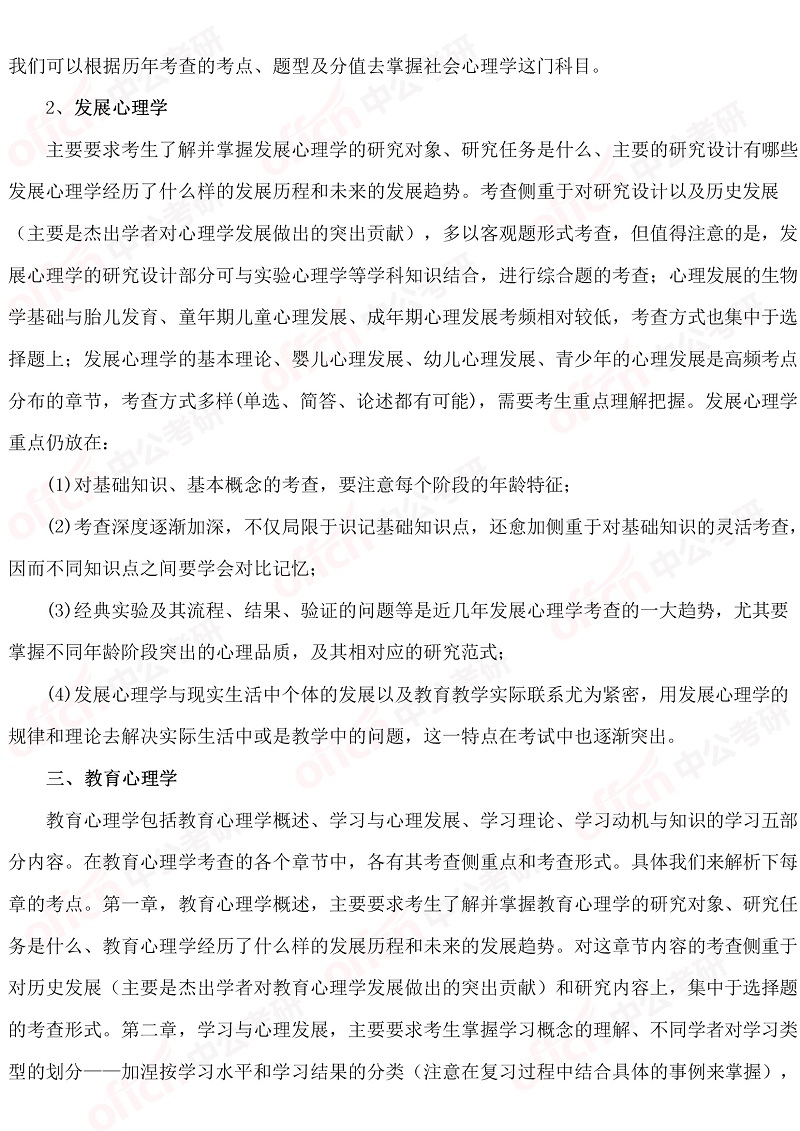 ��չ����ѧ�������