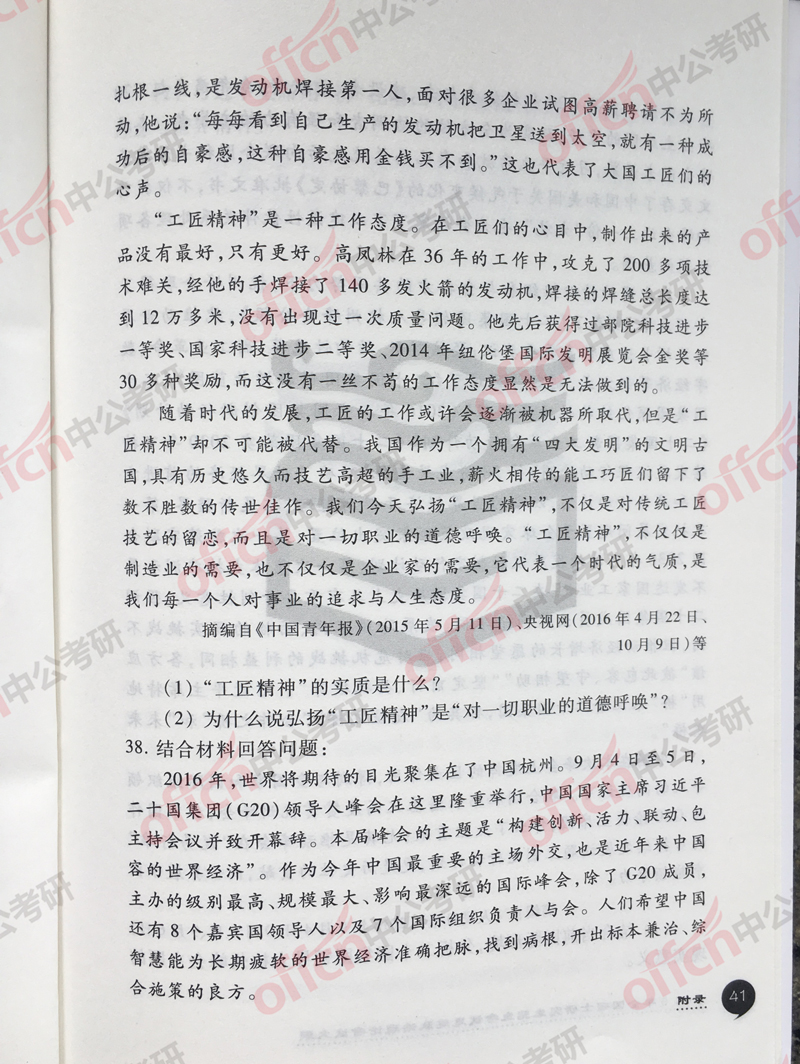 2019���д�٣����δ�ٽ�����3��