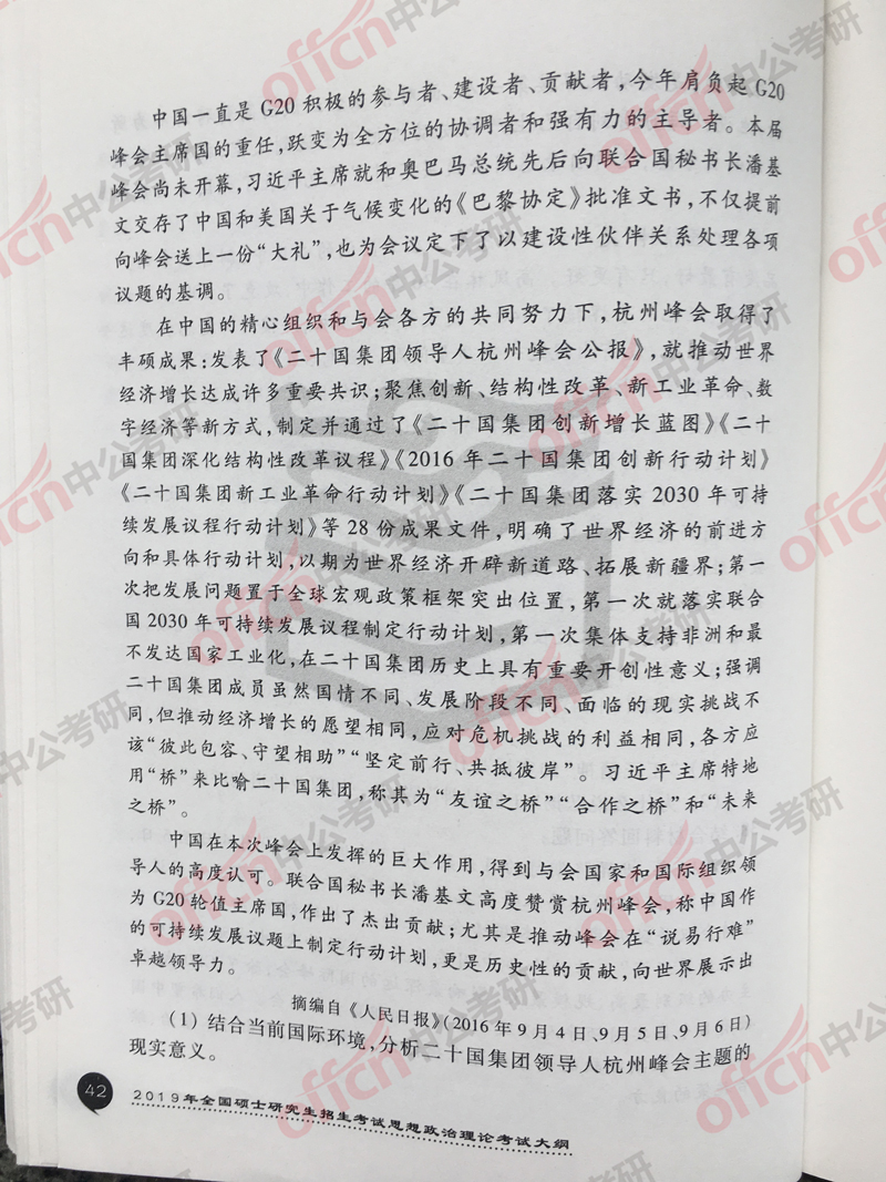 2019���д�٣����δ�ٽ�����3��