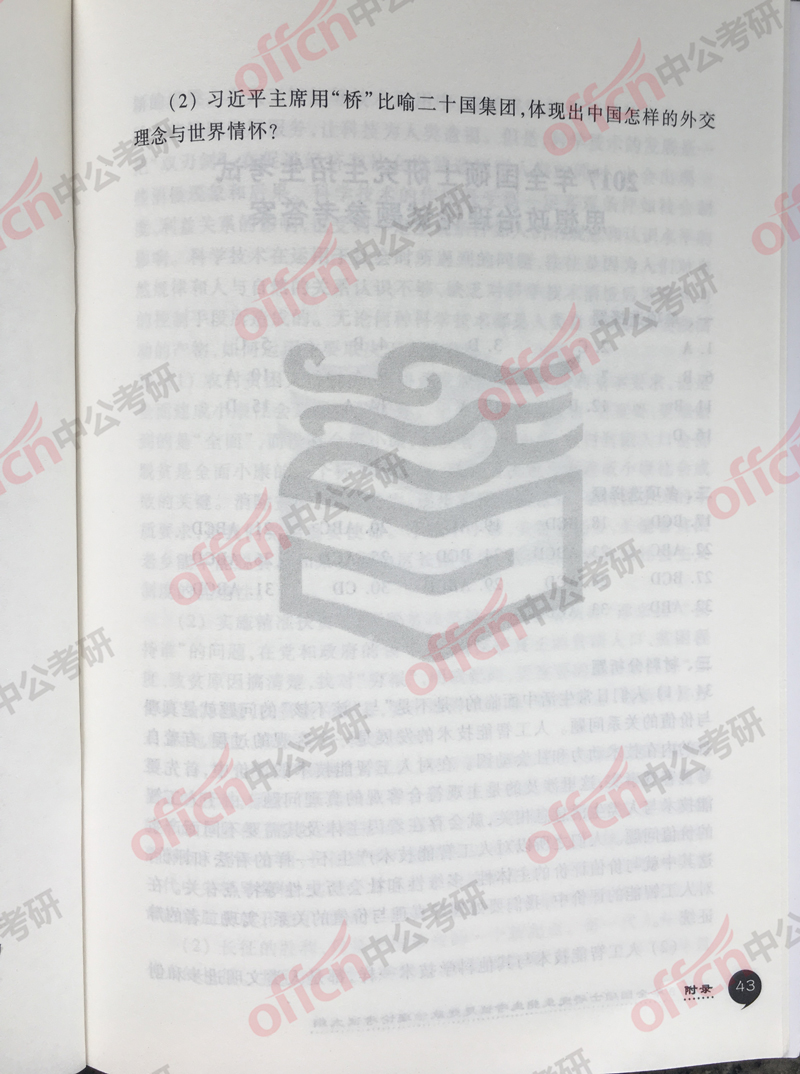 2019���д�٣����δ�ٽ�����3��