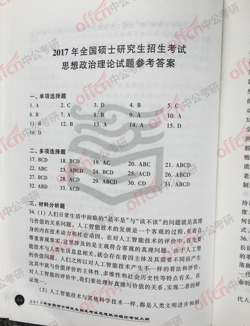 2019���д�٣����δ�ٽ�����3��