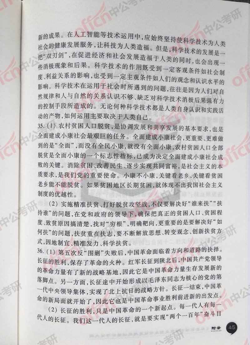 2019���д�٣����δ�ٽ�����3��