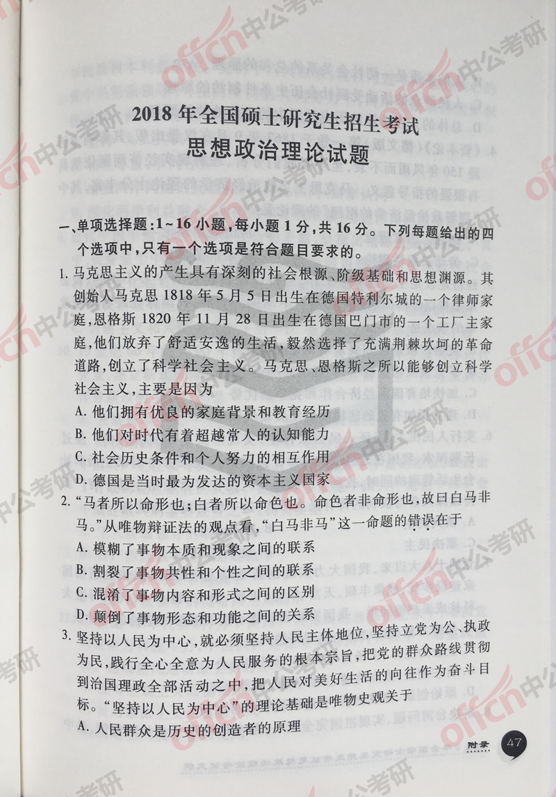 2019���д�٣����δ�ٽ�����3��