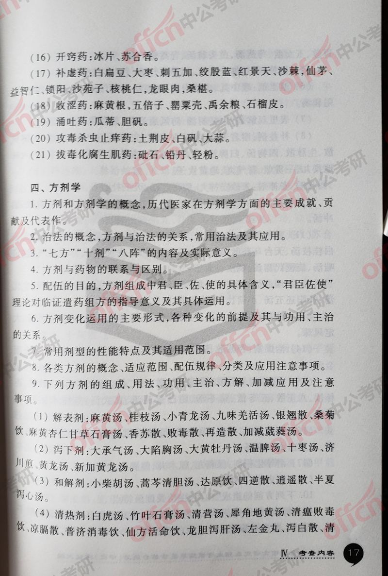 ���д�� ��ҽ