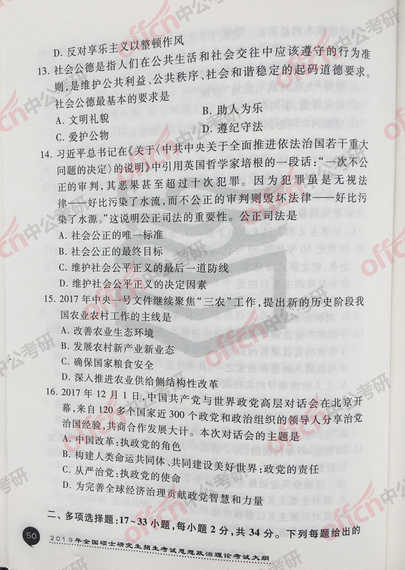 2019���д�٣����δ�ٽ�����3��