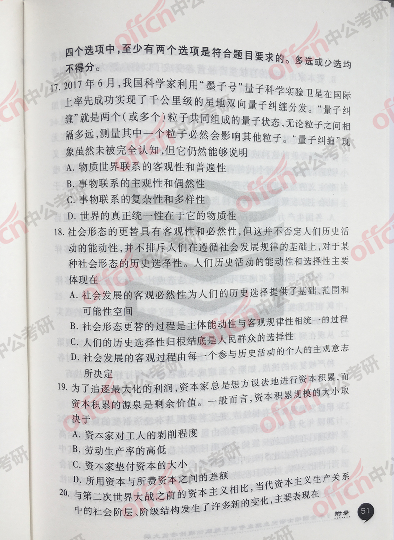 2019���д�٣����δ�ٽ�����3��