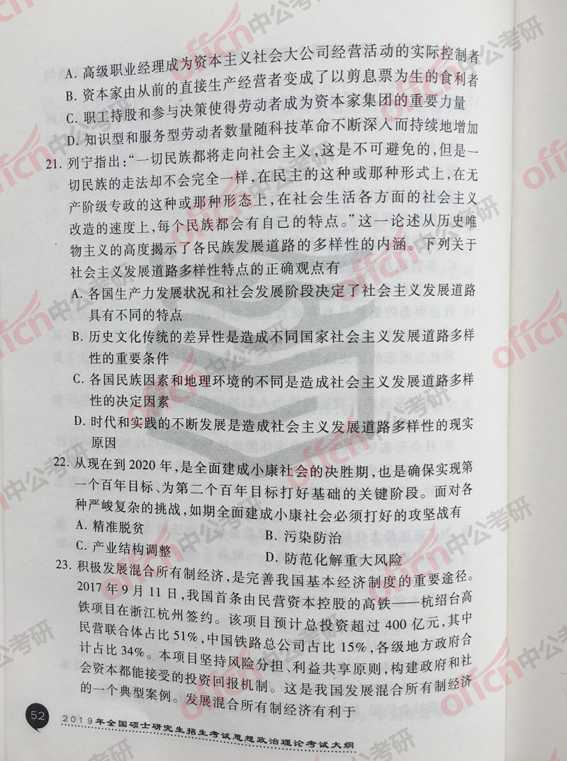 2019���д�٣����δ�ٽ�����3��