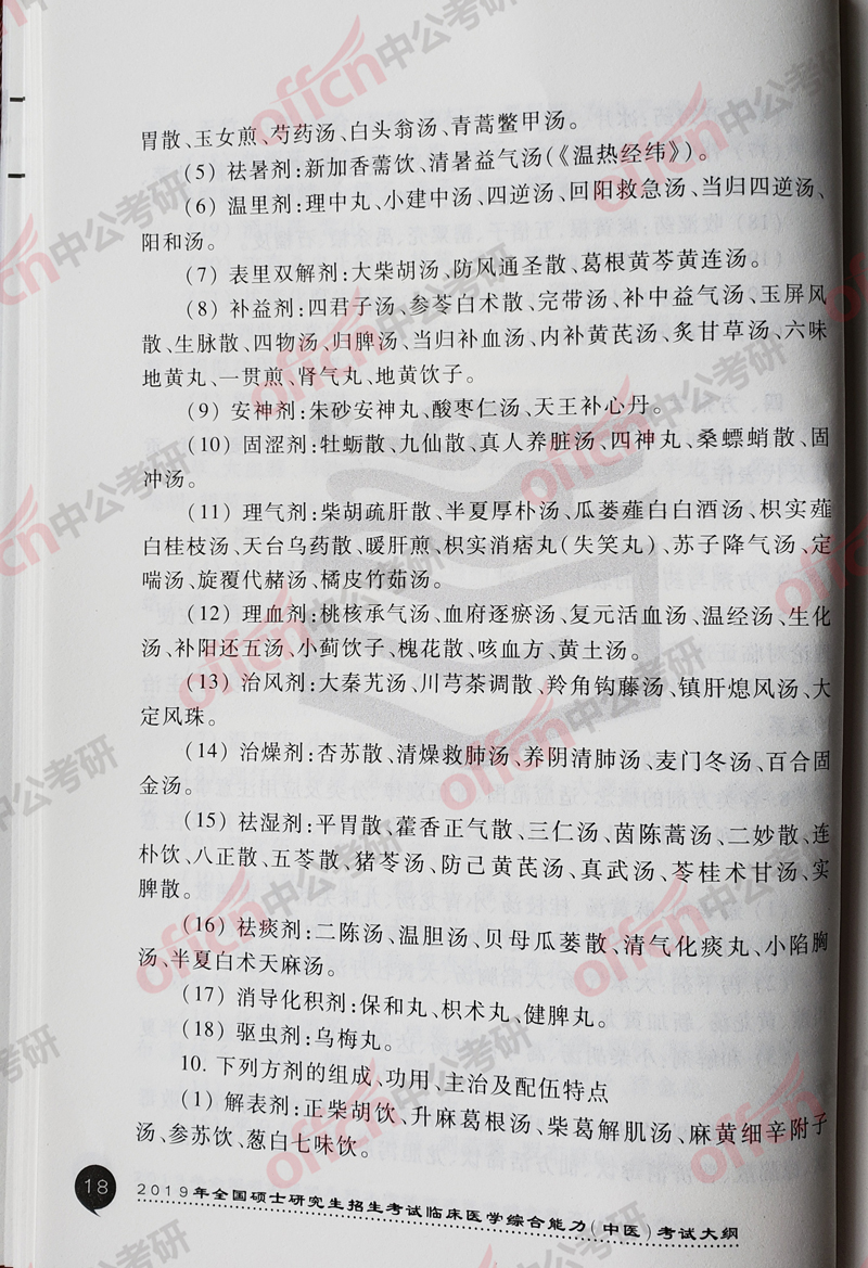 ���д�� ��ҽ