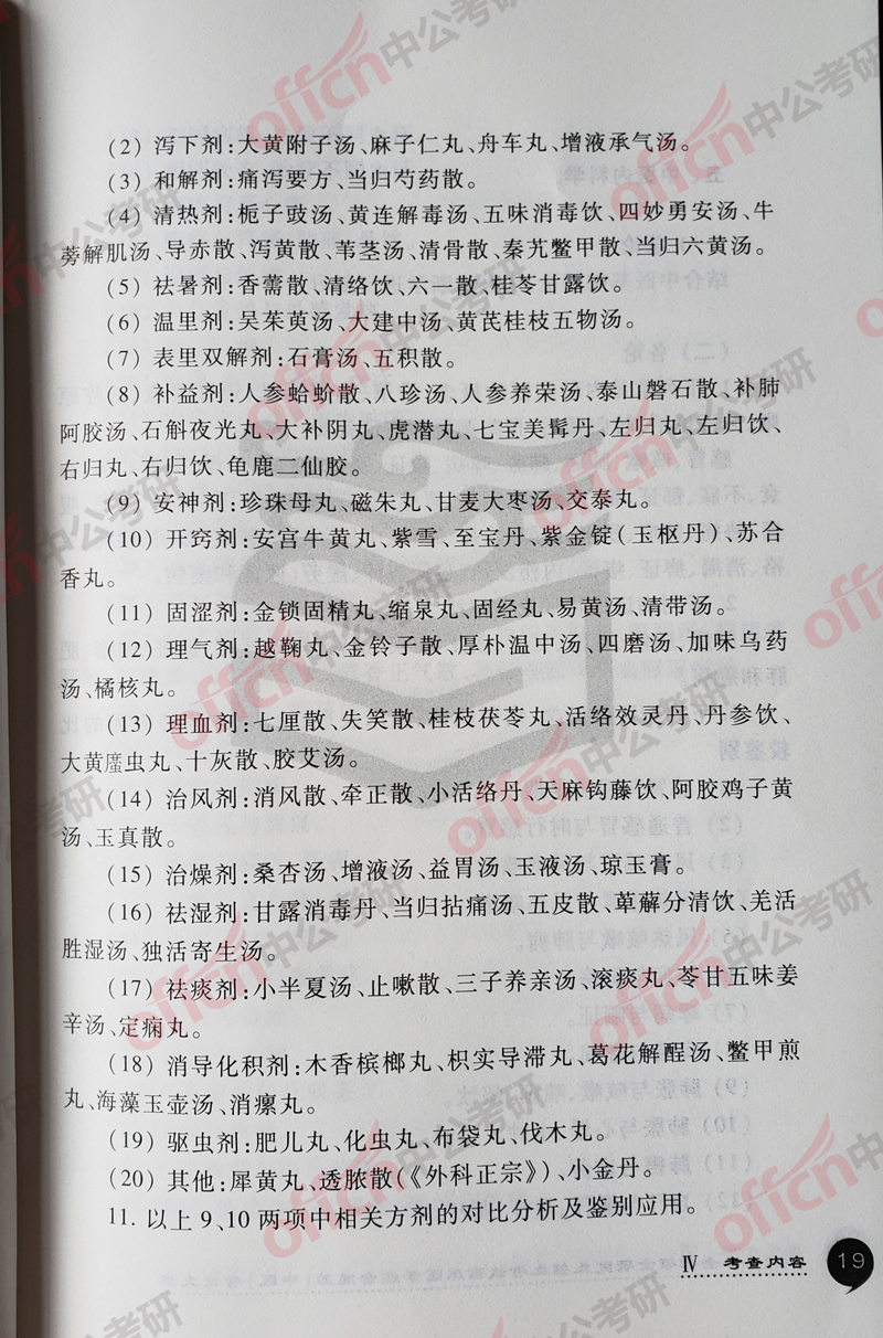 ���д�� ��ҽ