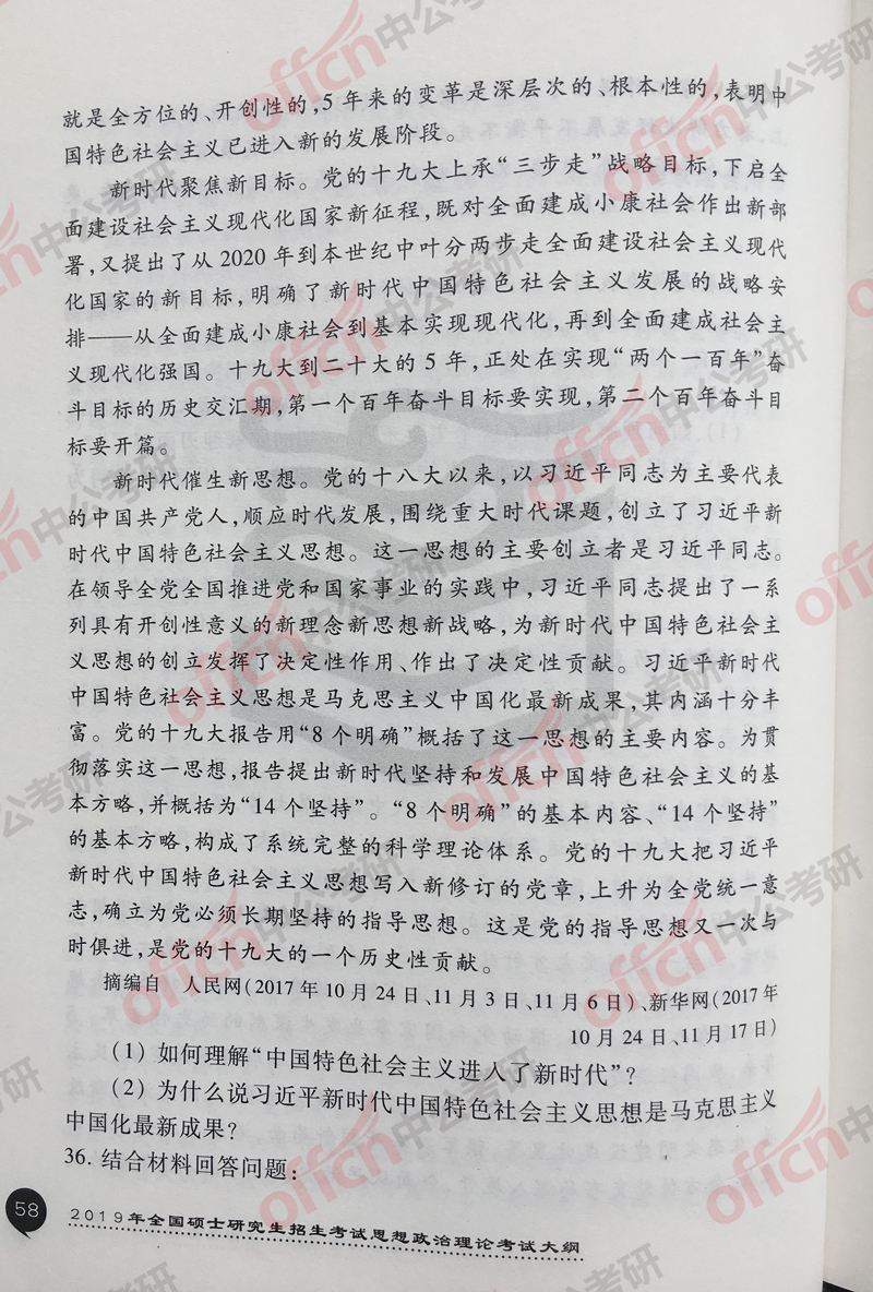 2019���д�٣����δ�ٽ�����3��