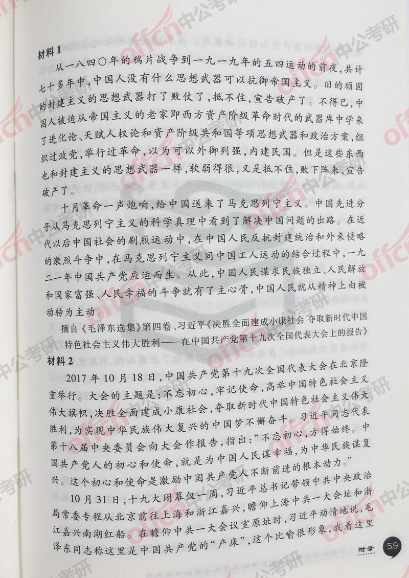 2019���д�٣����δ�ٽ�����3��