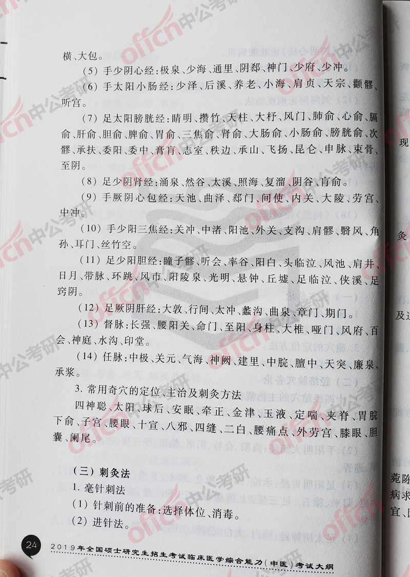 ���д�� ��ҽ