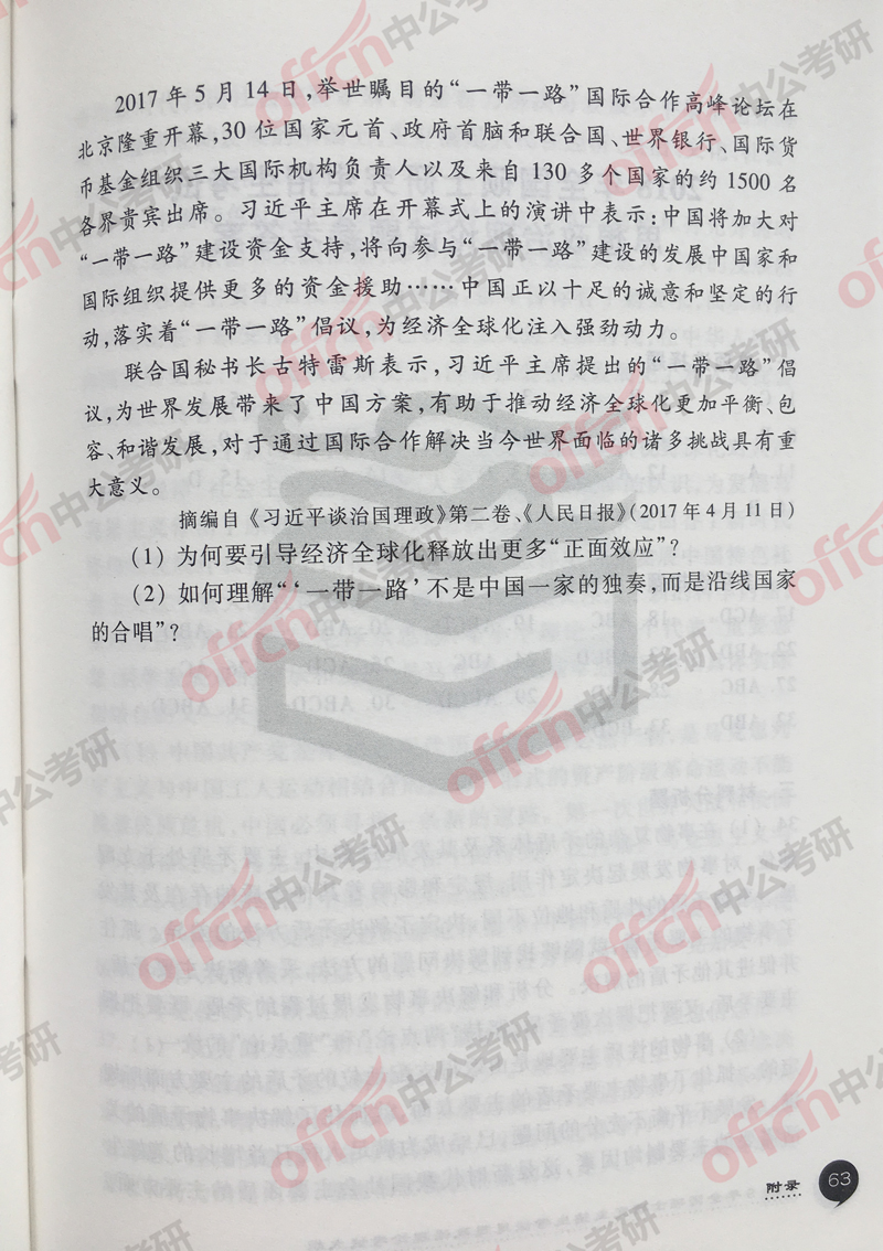 2019���д�٣����δ�ٽ�����3��