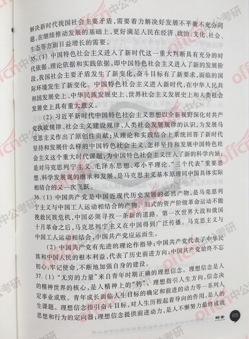 2019���д�٣����δ�ٽ�����3��