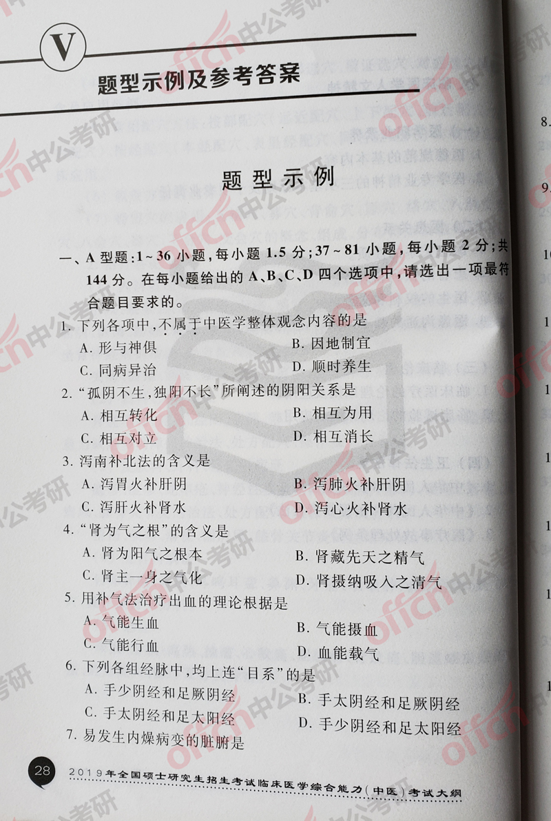 ���д�� ��ҽ