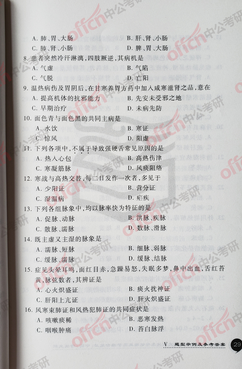 ���д�� ��ҽ