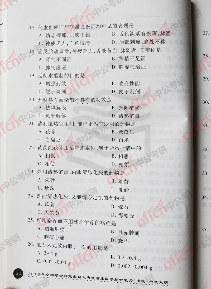 ���д�� ��ҽ