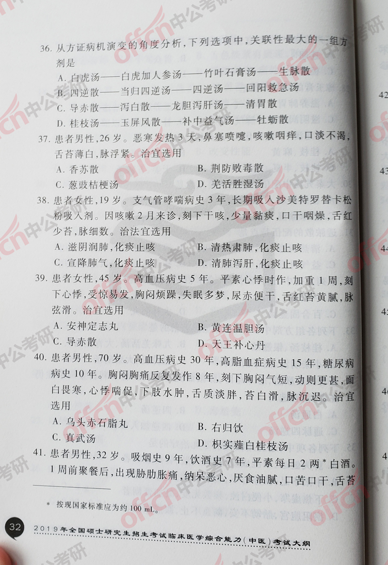 ���д�� ��ҽ