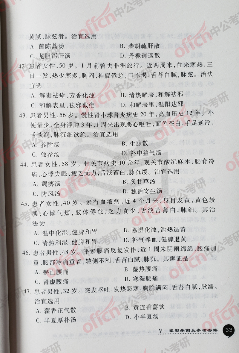 ���д�� ��ҽ